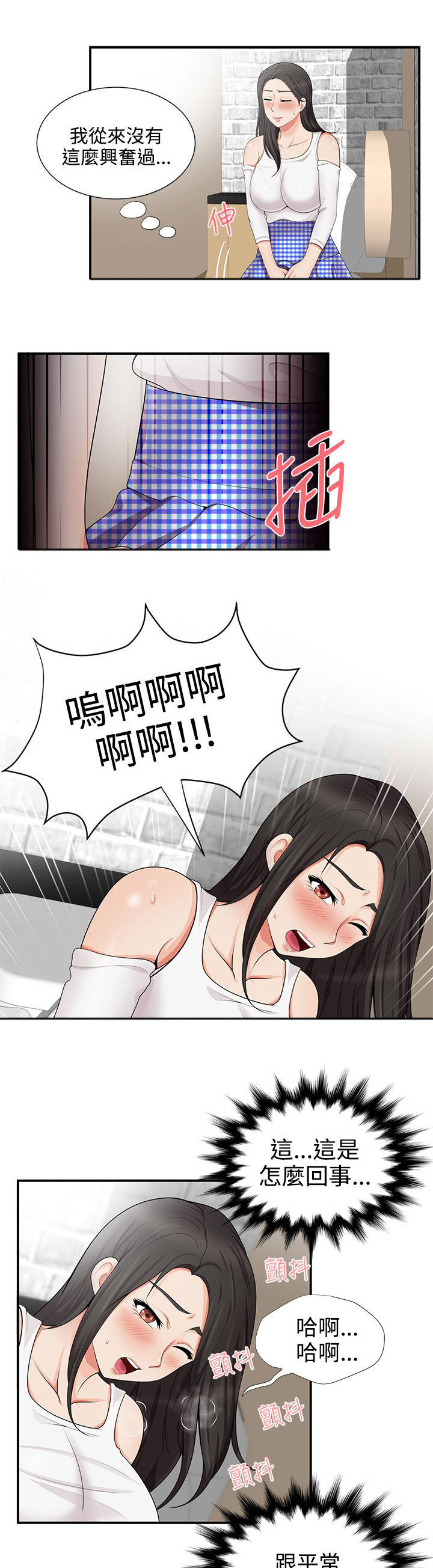 第27话7