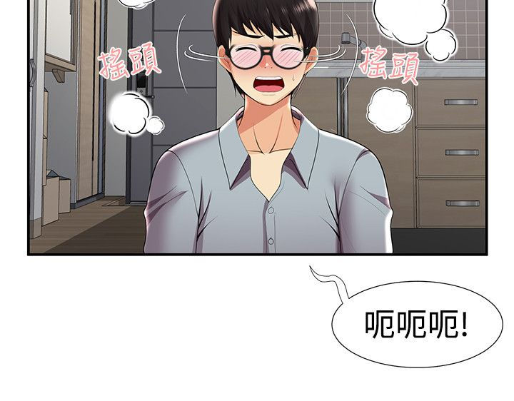 第47话2