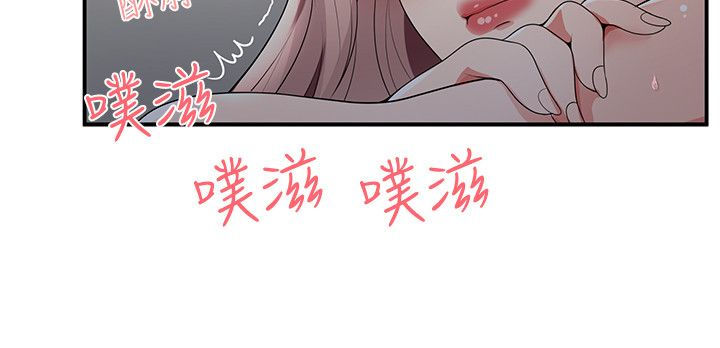 第34话6
