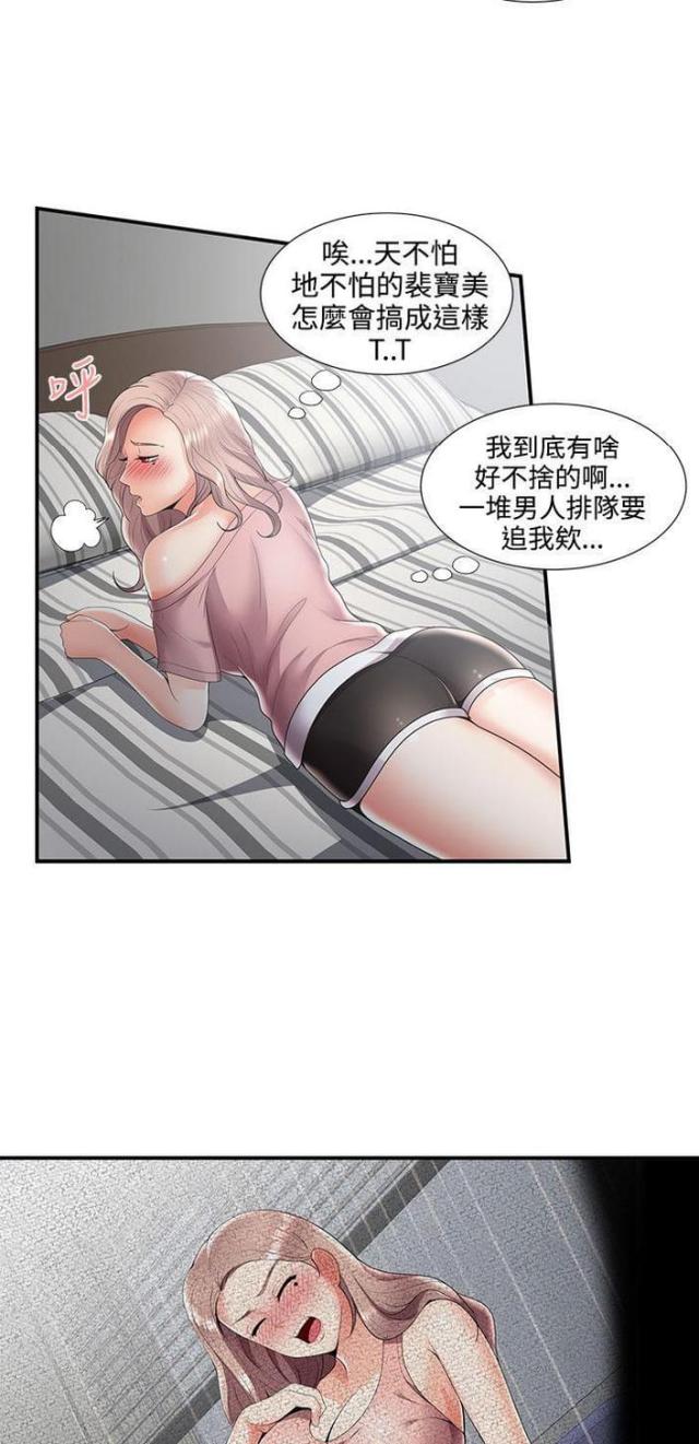 第49话9
