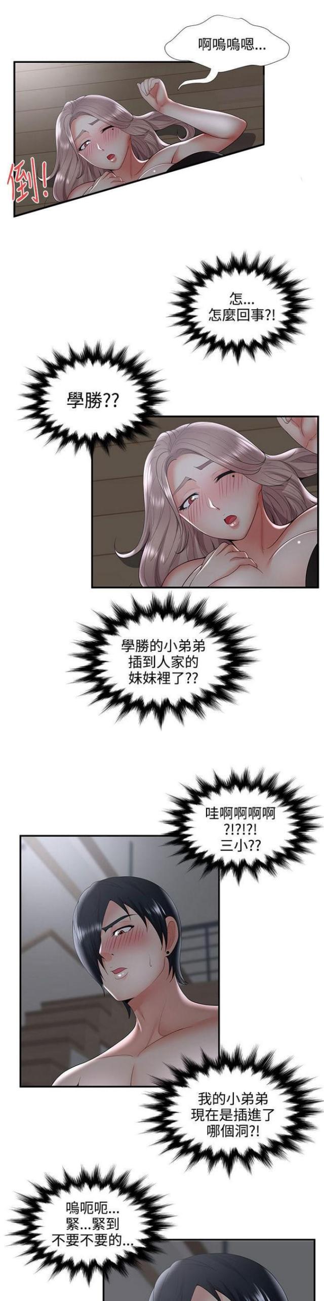 第55话0