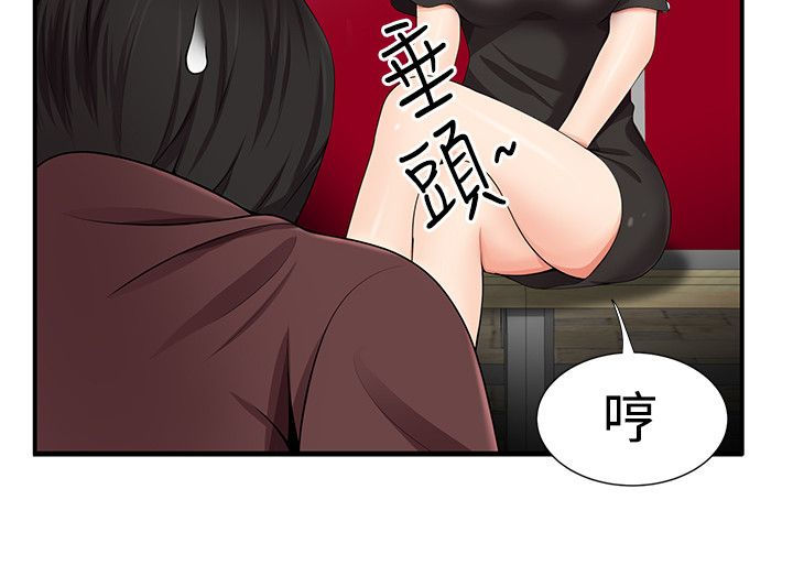 第26话7