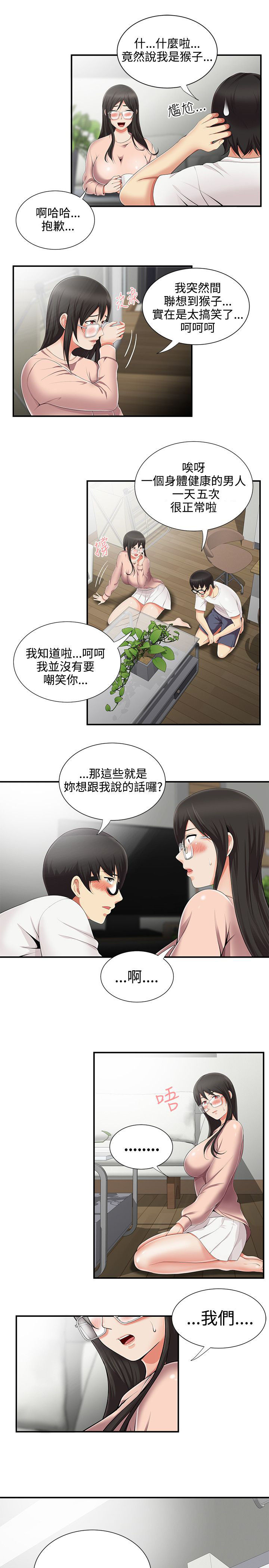 第13话12