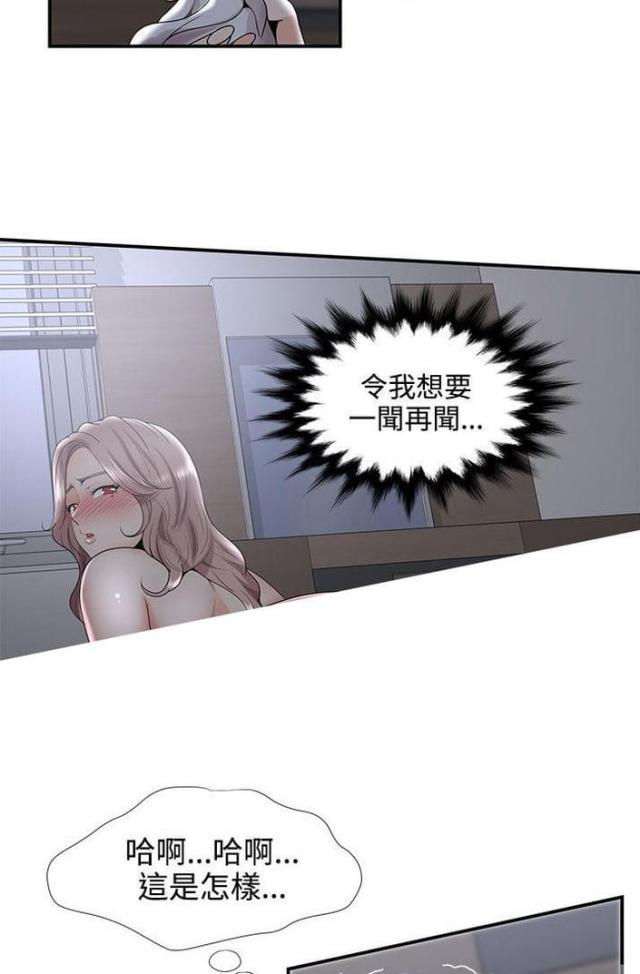 第53话12