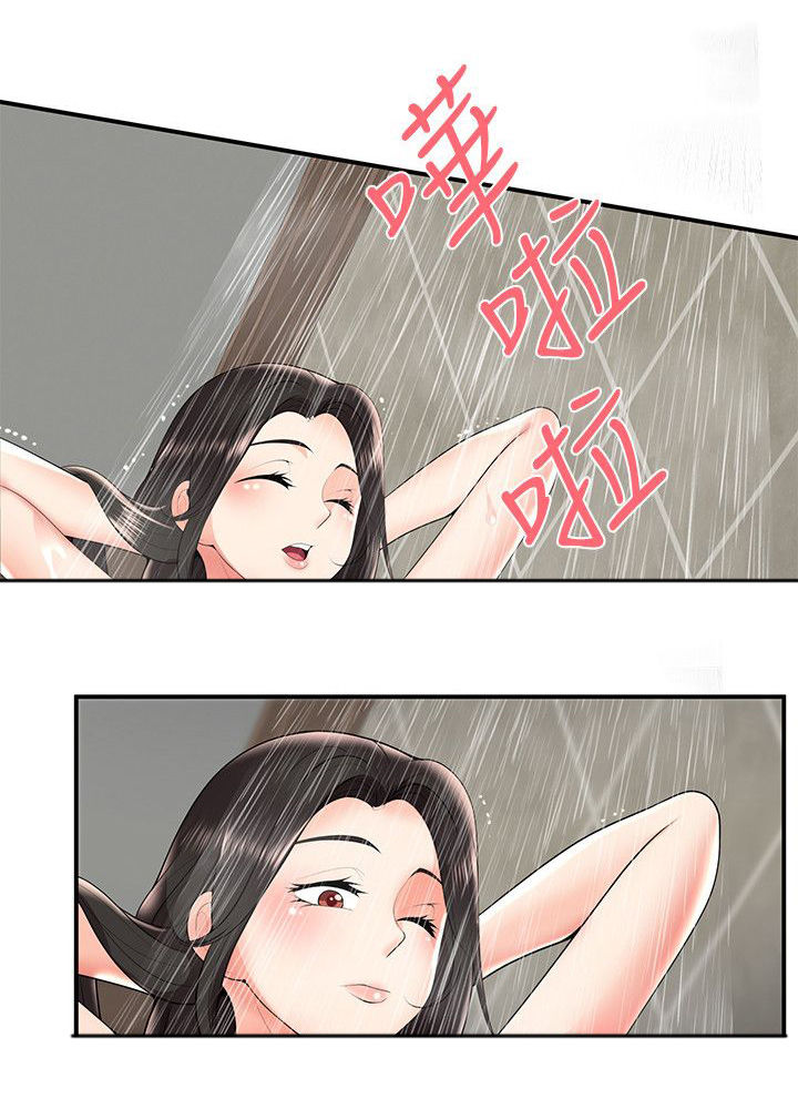 第38话6