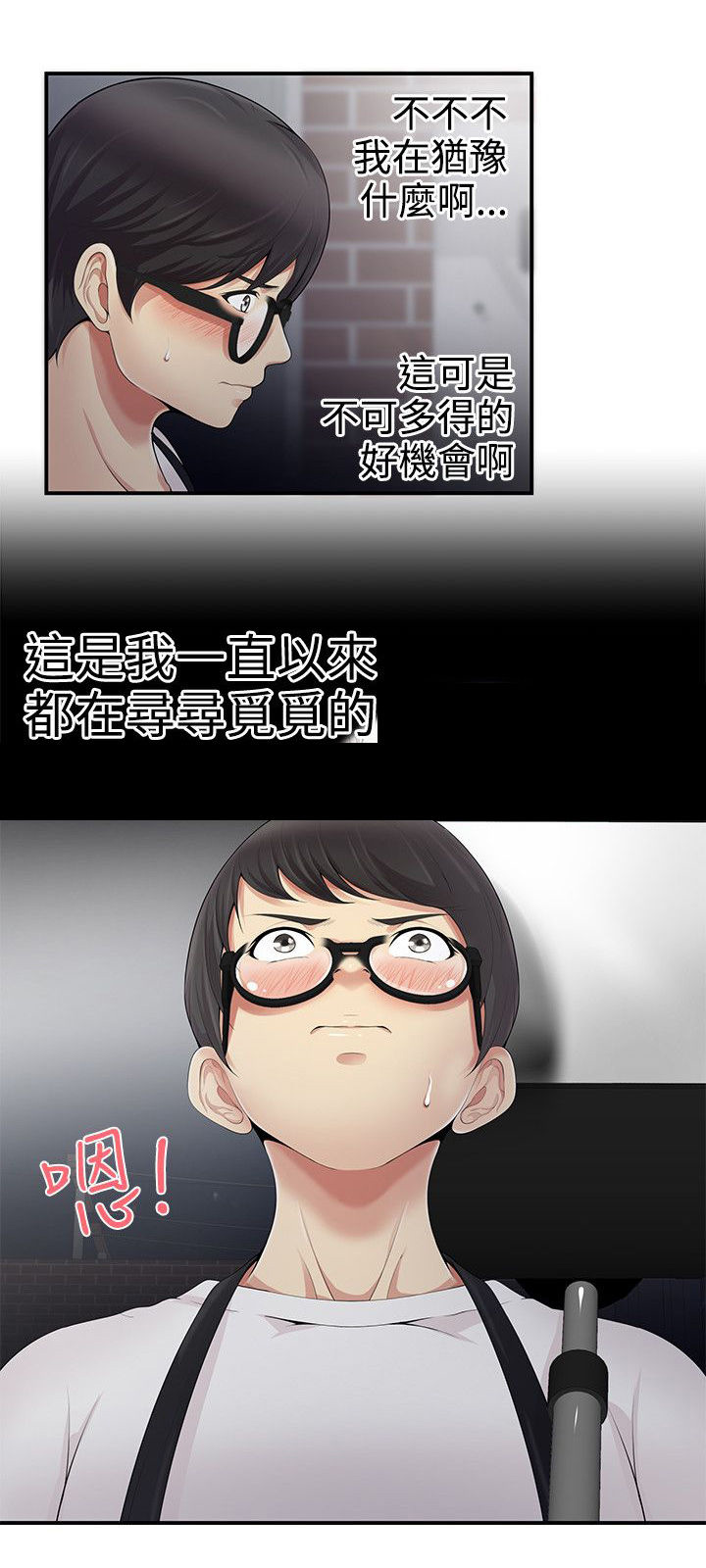 第16话14