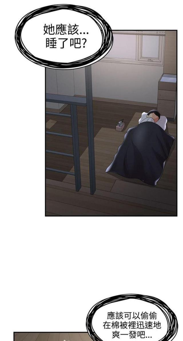 第51话12
