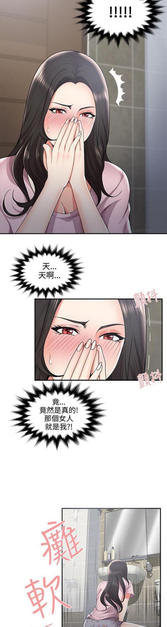第57话1