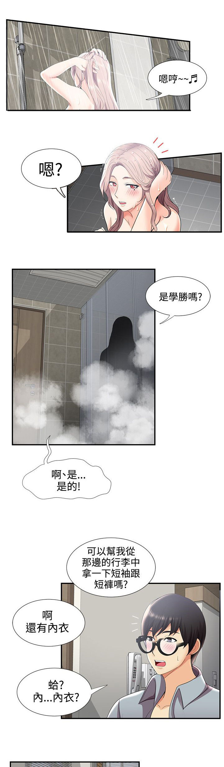 第46话12