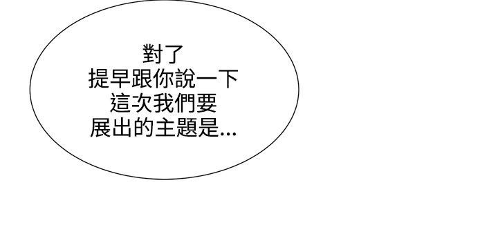 第42话4