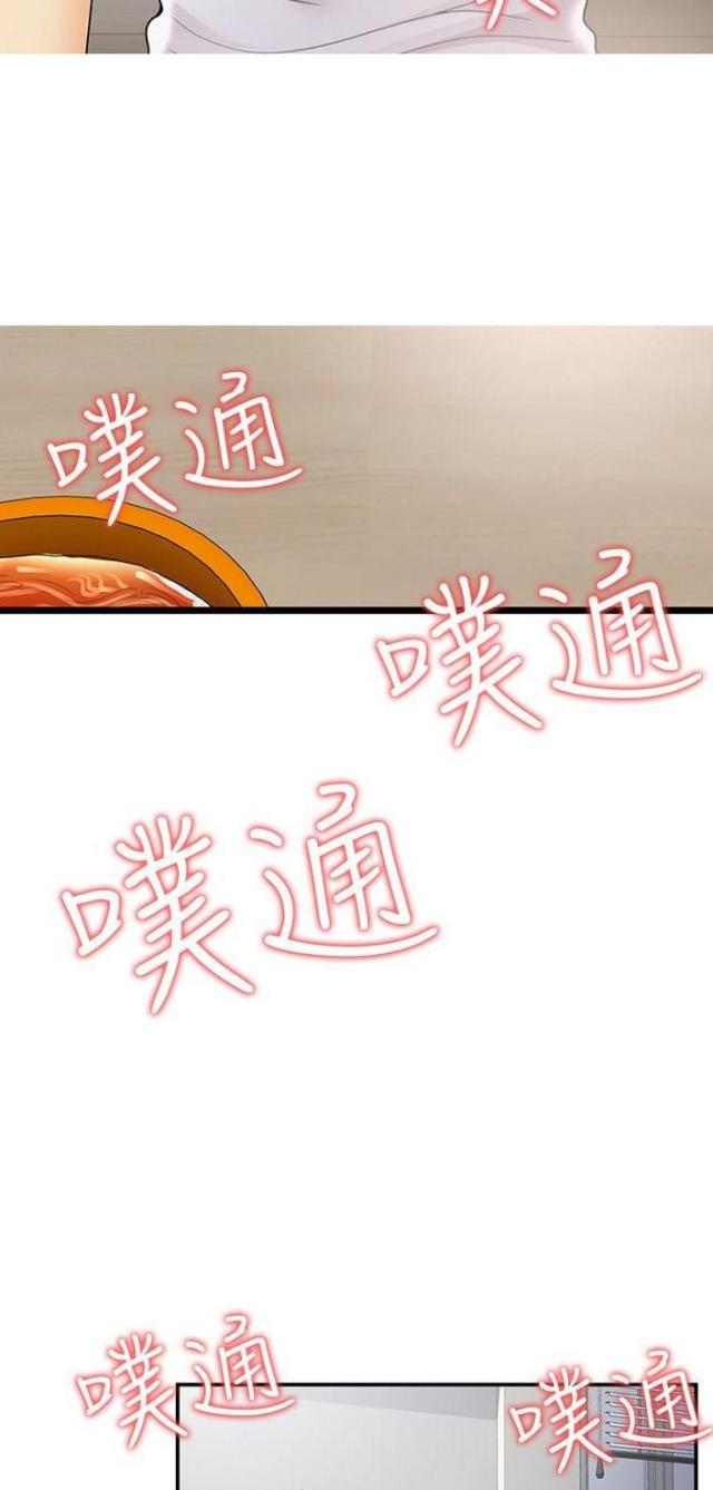 第50话10