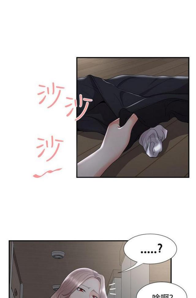 第53话5