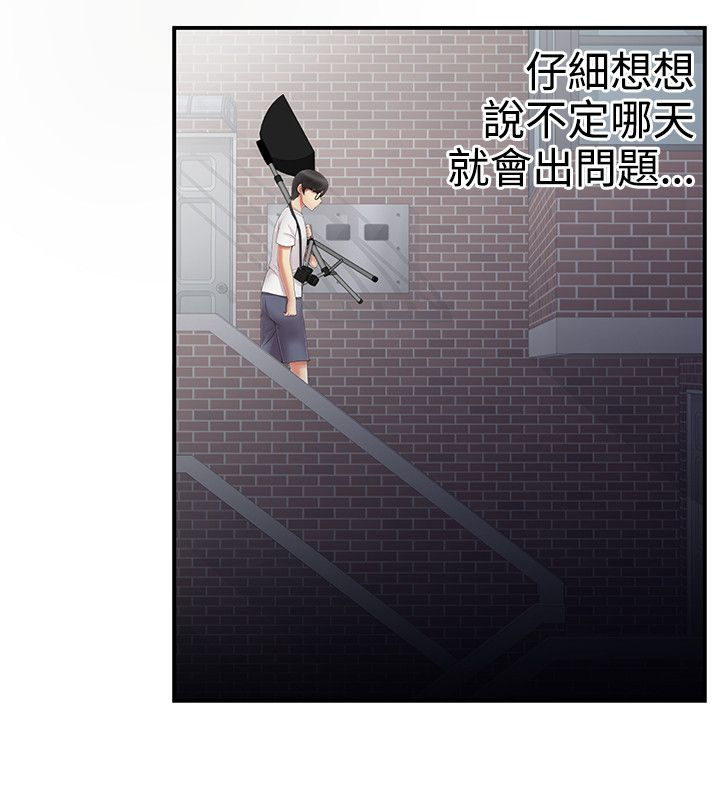 第16话13