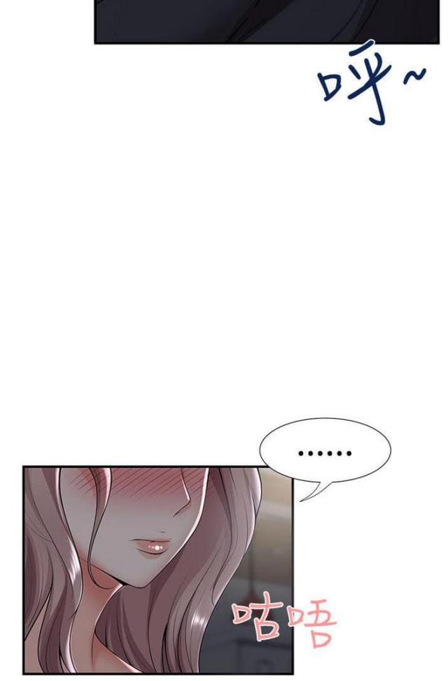 第53话4