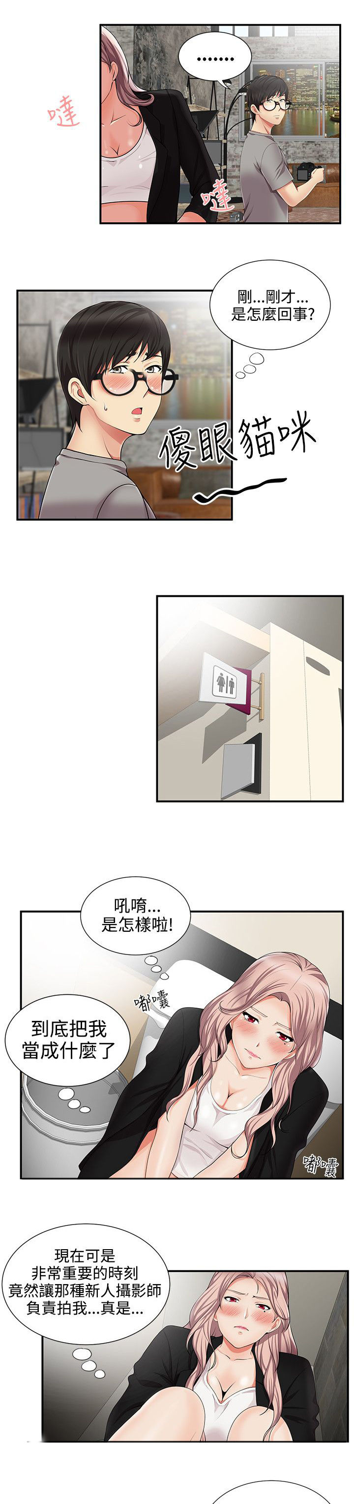 第19话4