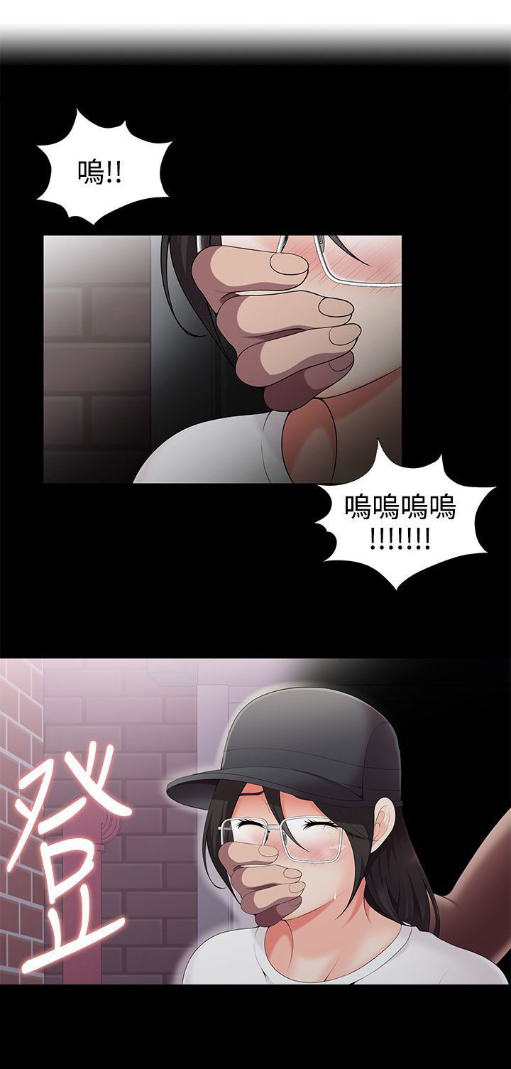 第5话3