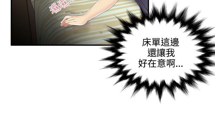 第11话3