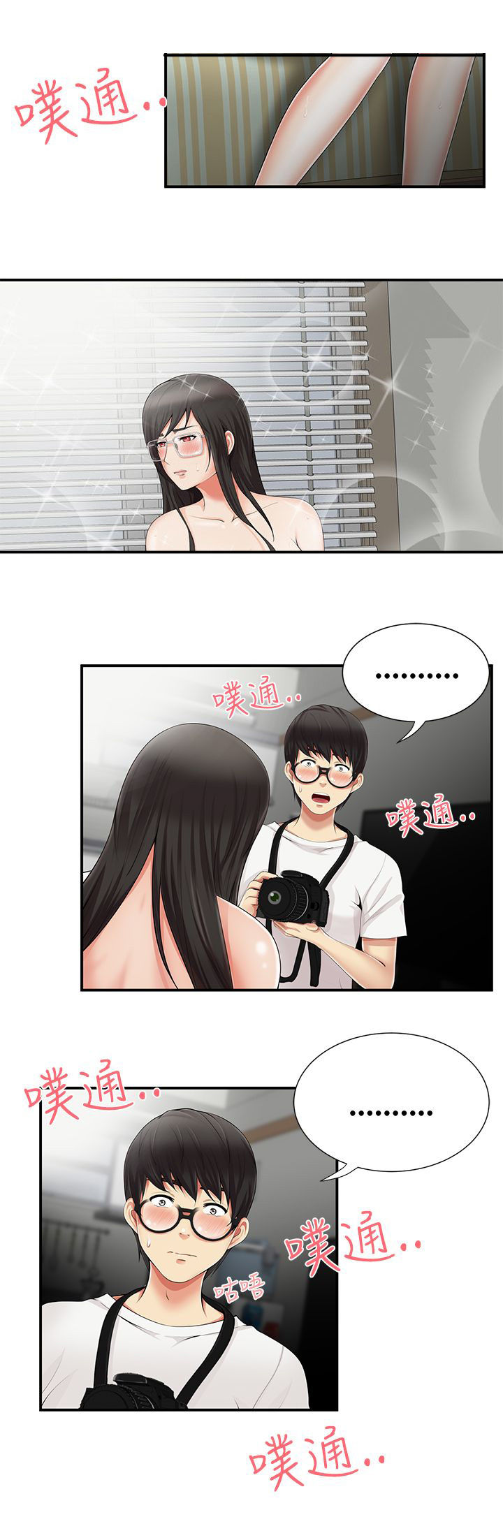 第17话5