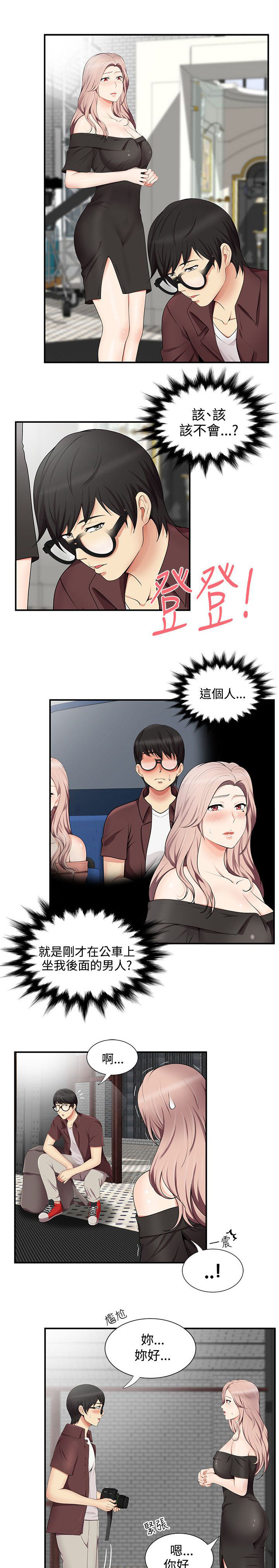 第24话10