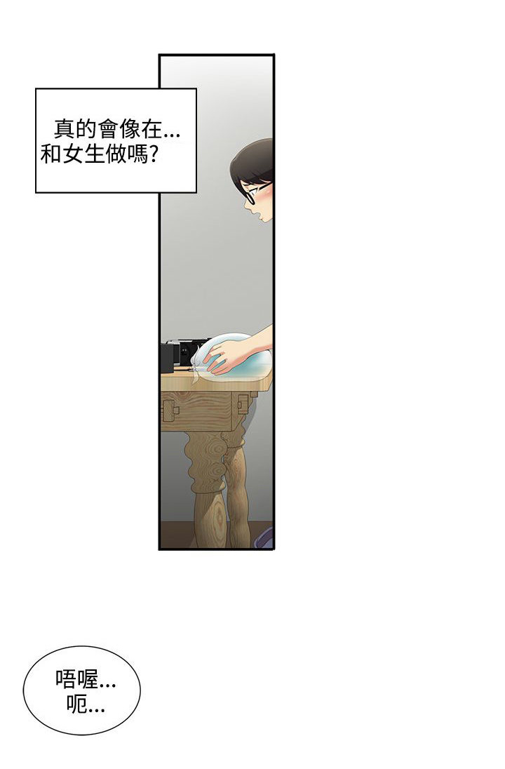 第4话6