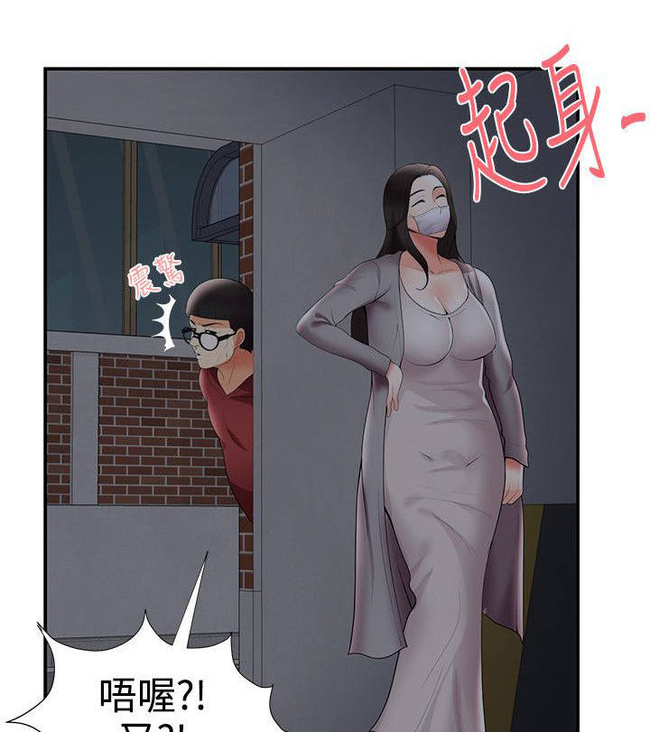 第40话11
