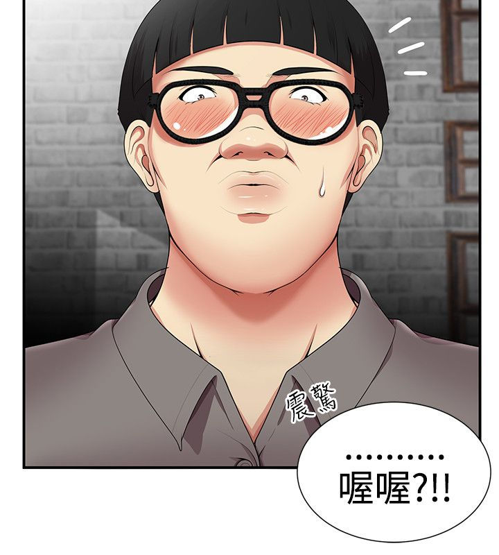 第28话3