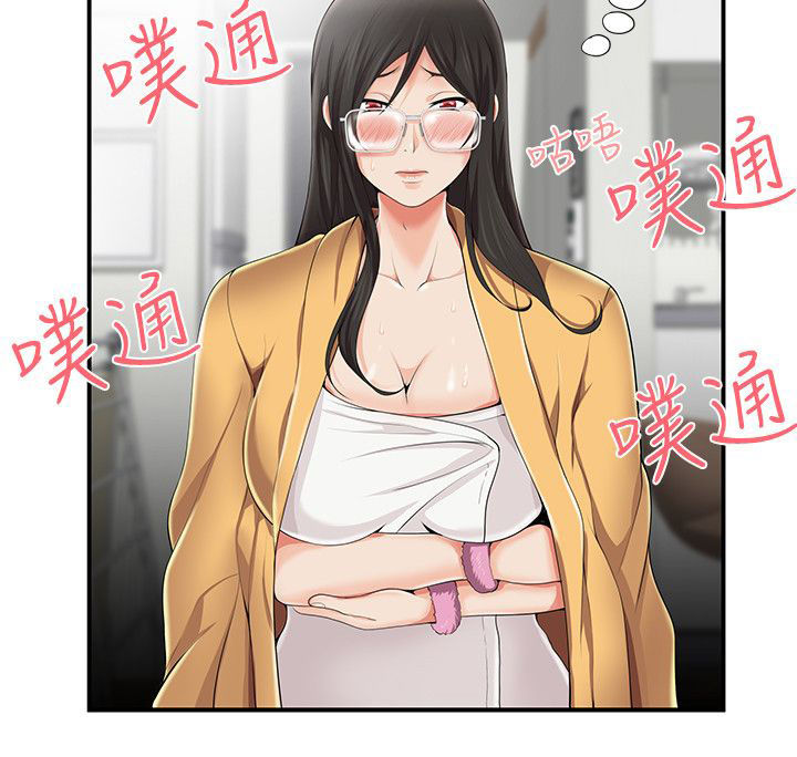 第11话7