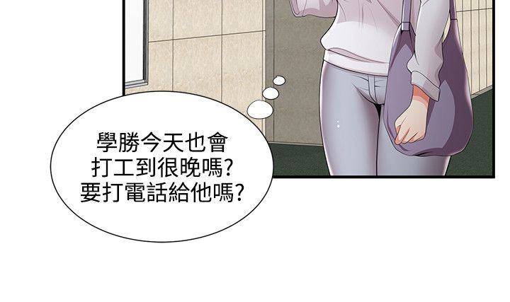 第38话11