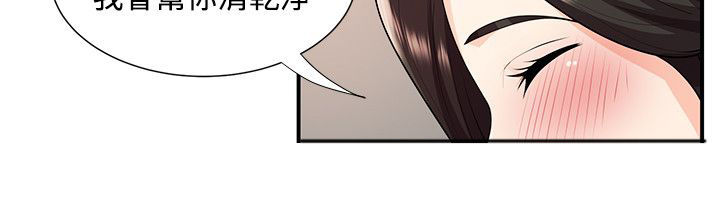 第44话2