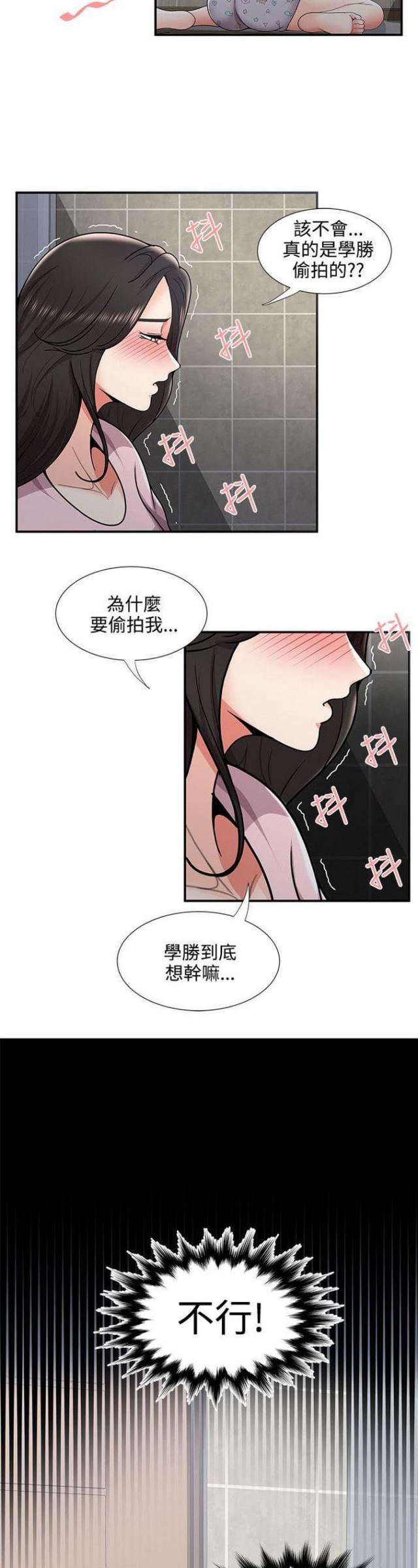 第57话2