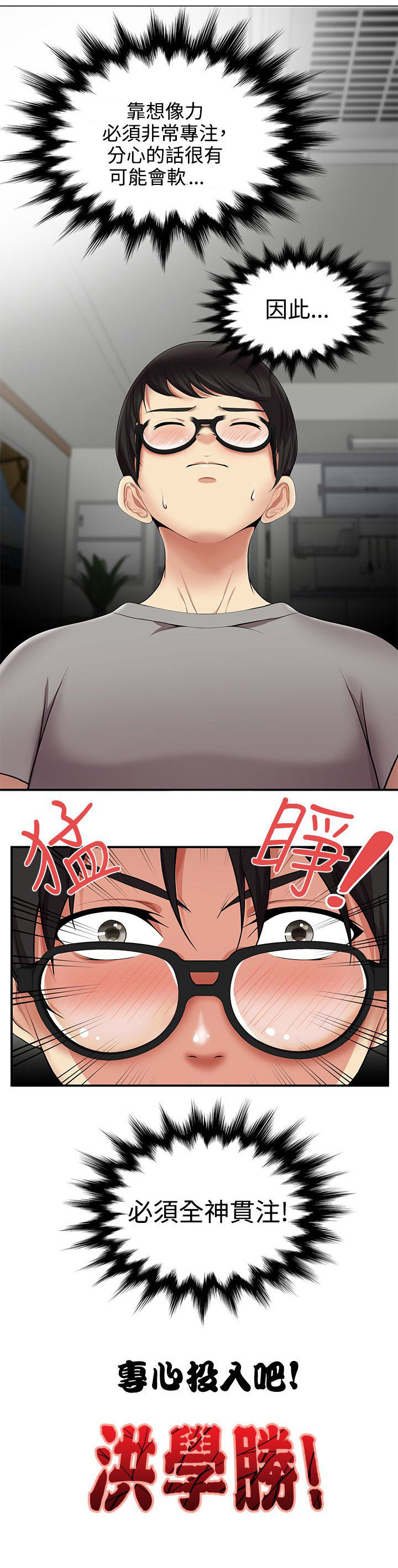 第21话7