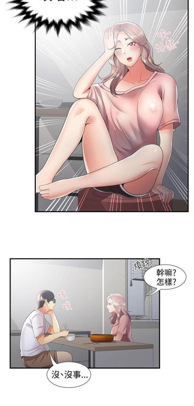 第50话1