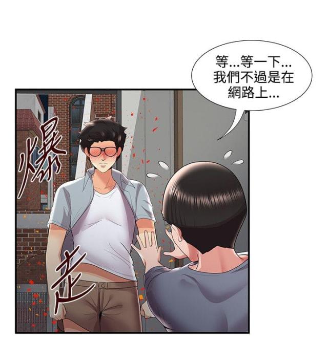 第59话11