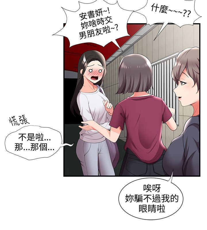 第38话13