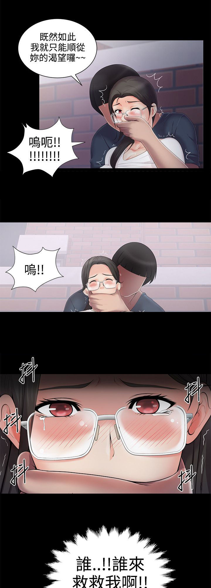 第5话7