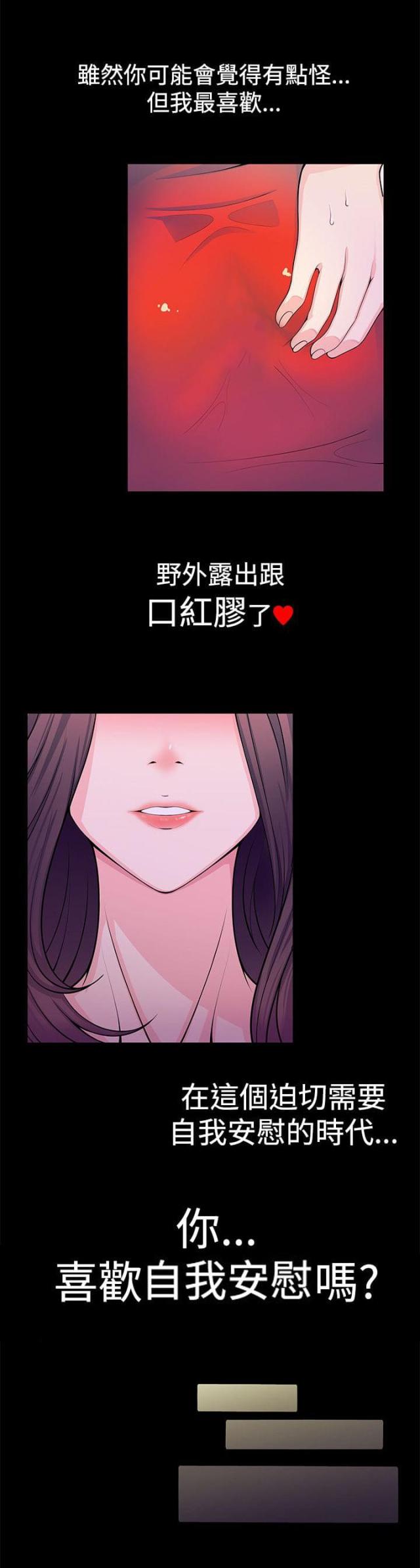 第1话2