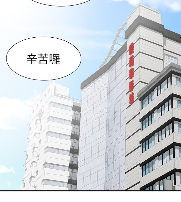 第28话9