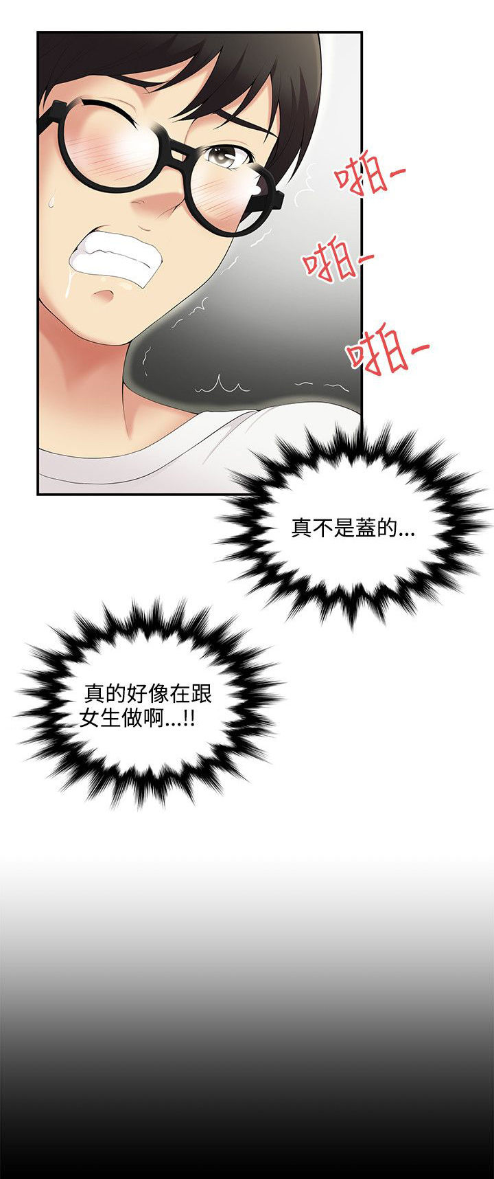 第4话7