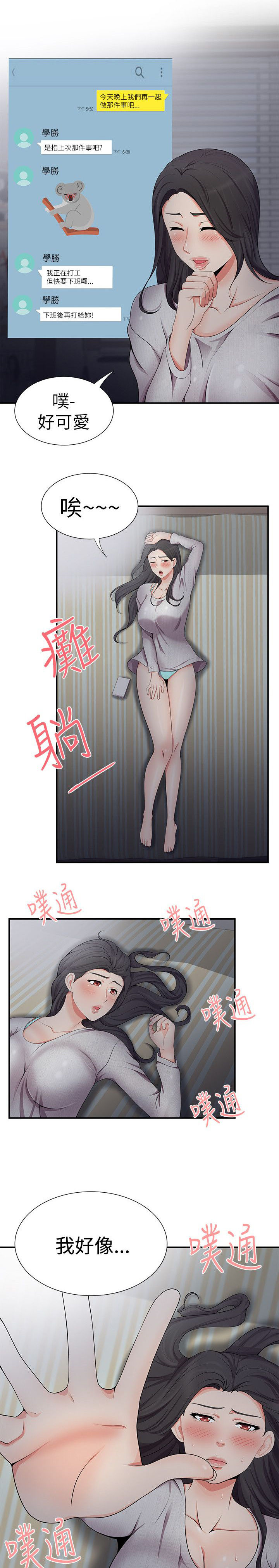 第30话1