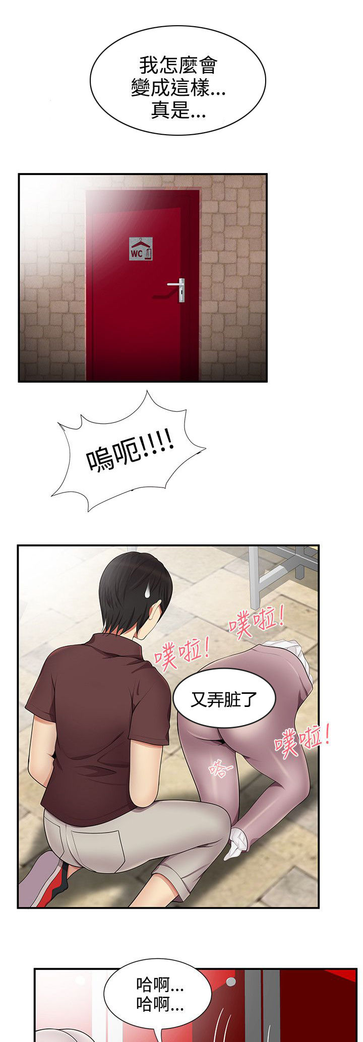 第27话9