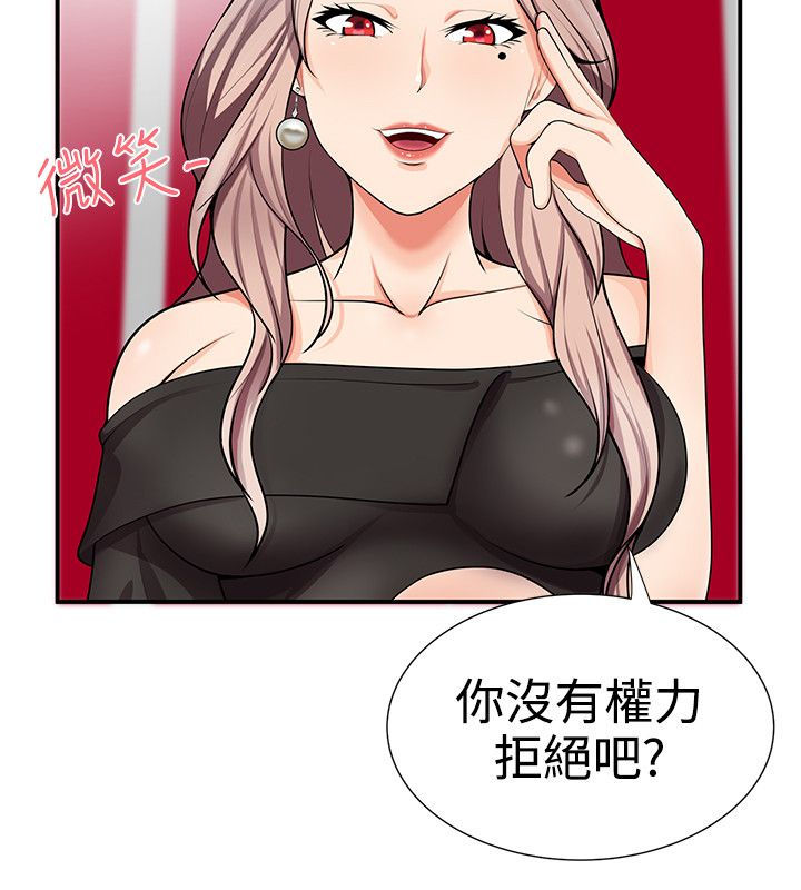 第27话12
