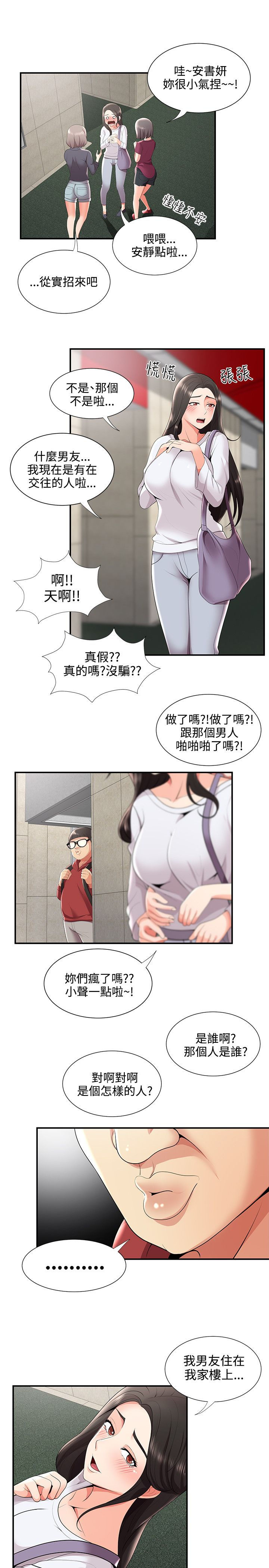 第38话14