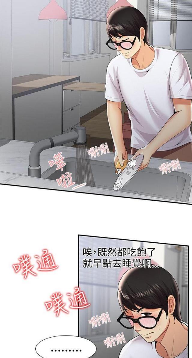 第51话3