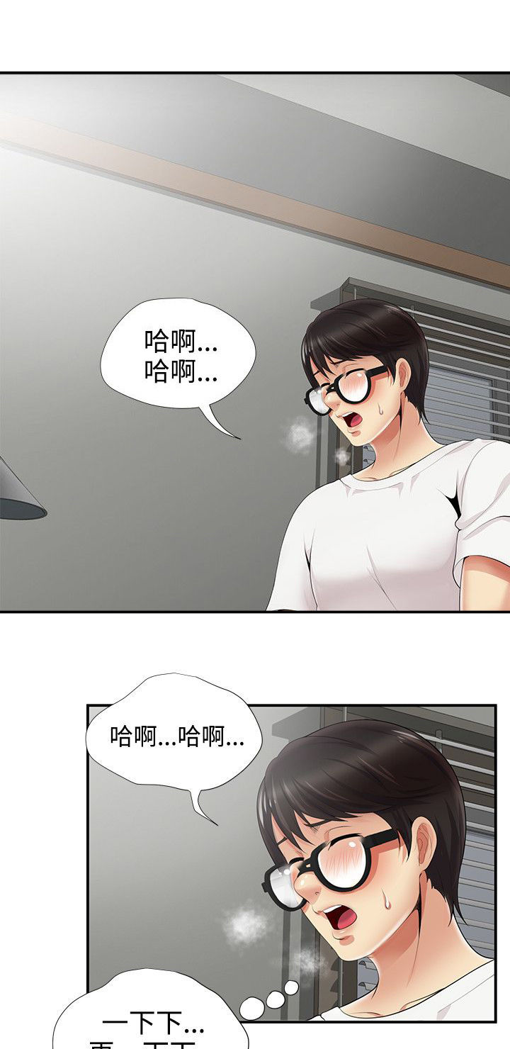 第10话4