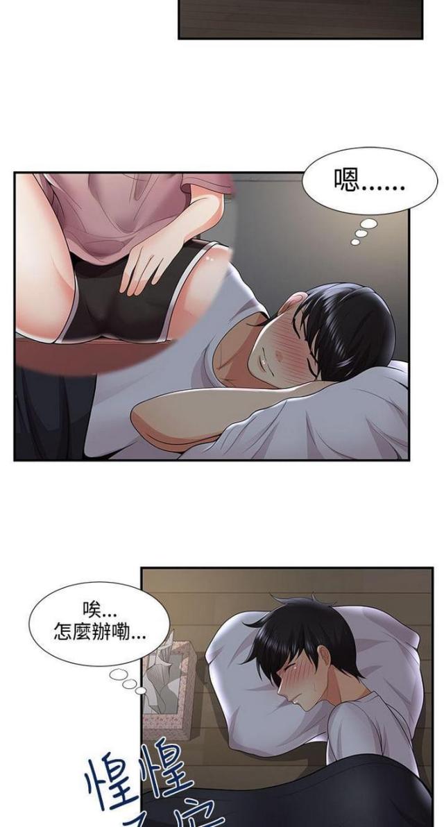 第51话10