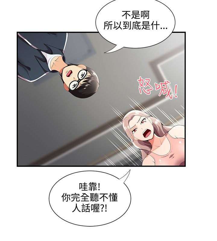 第39话1