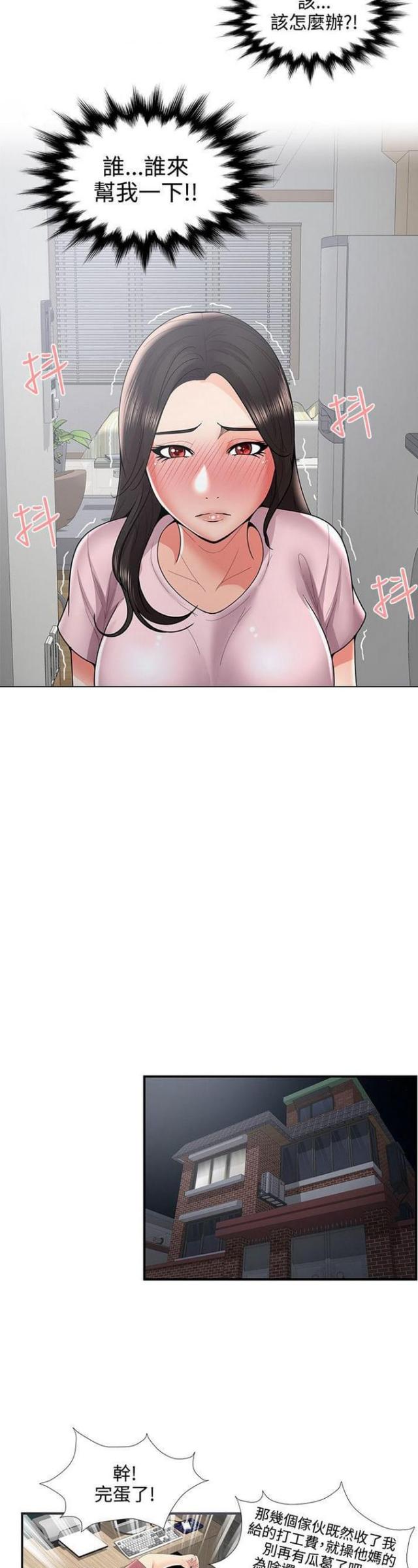 第57话8