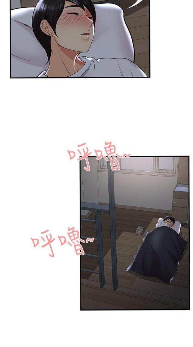 第52话4