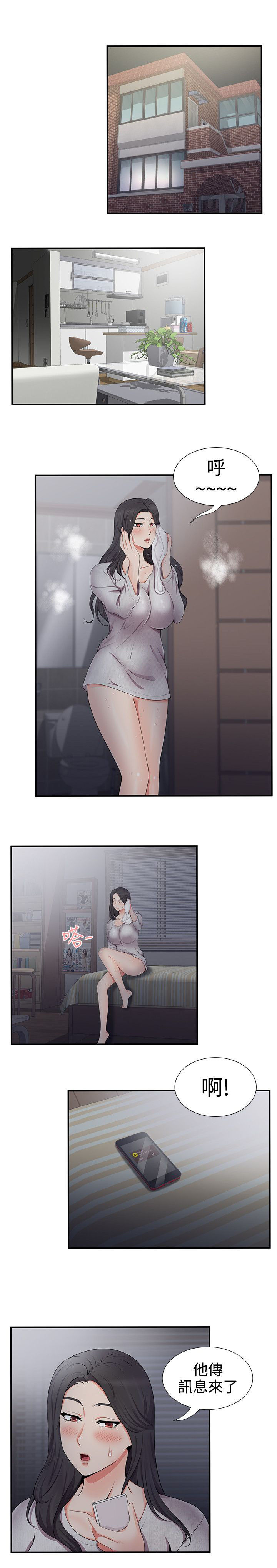 第30话0
