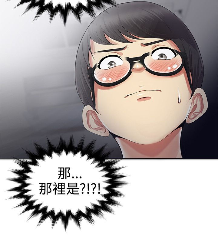 第33话5